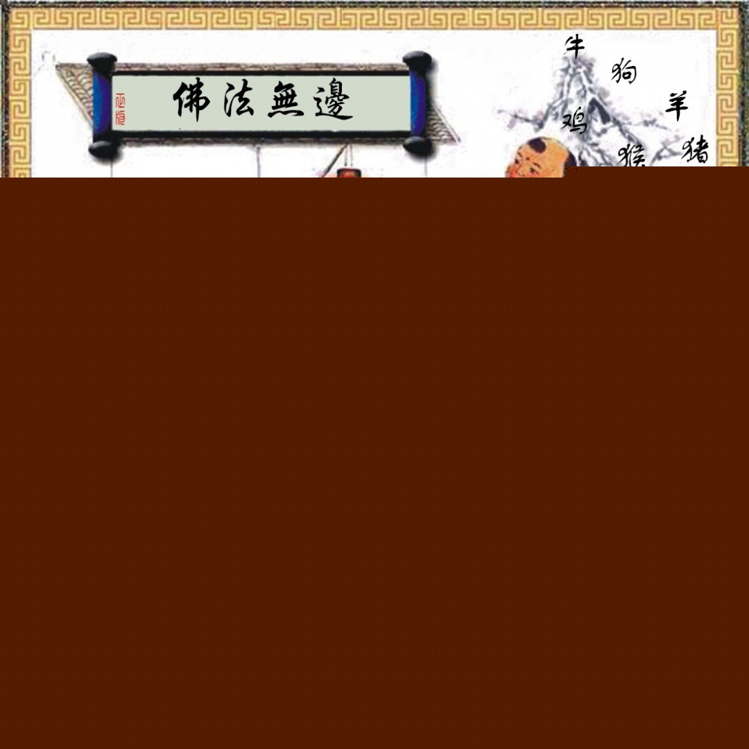 (另)挂牌